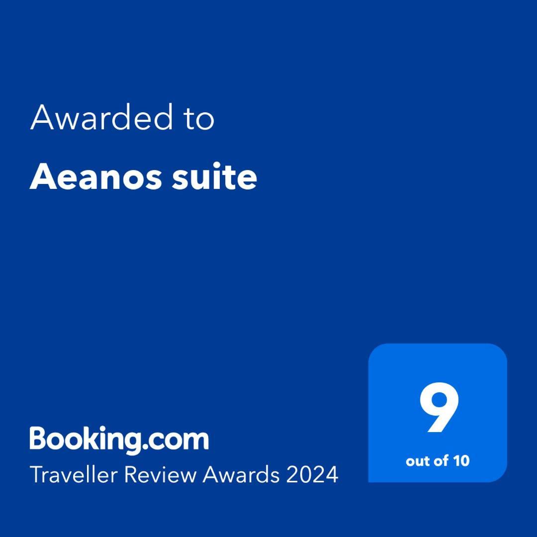 Aeanos Atenas